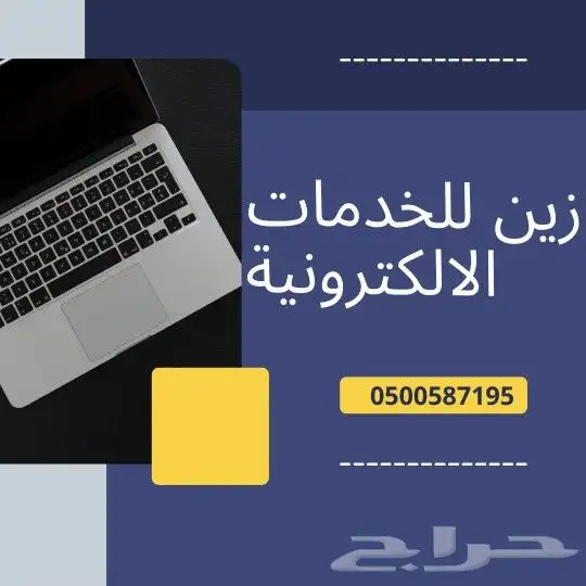 فواتير ضريبييه 0