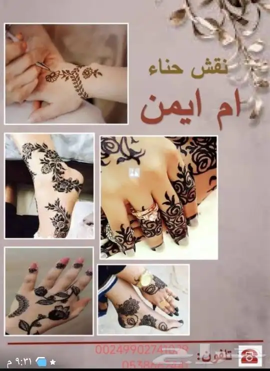 الطائف حي الفصيلية 0