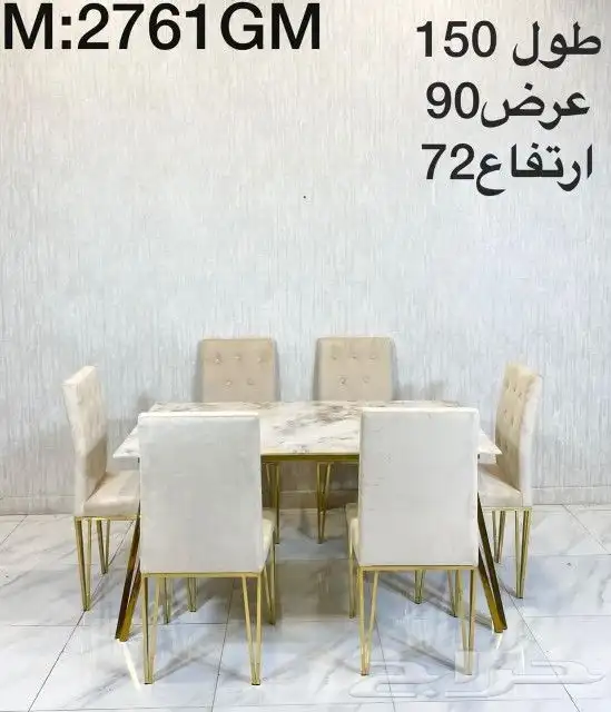 طاولات رخام خشب زجاج جديد بالكرتون من اجود وأقوى الأنواع 73