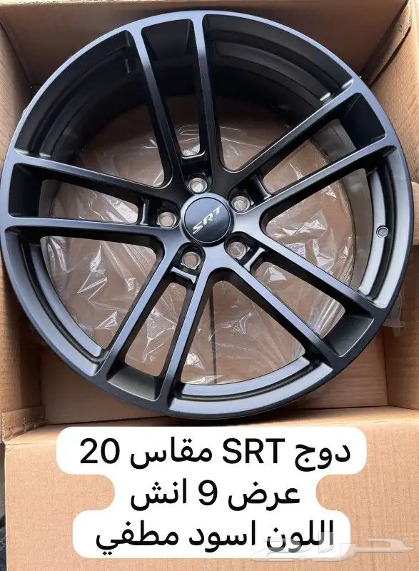 دوج SRT مقاس 20 لون اسود مطفي اسود لمعه العرض 9هنش 1