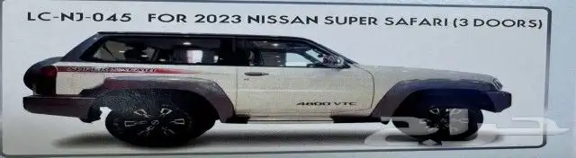 خط هيلوكس 9