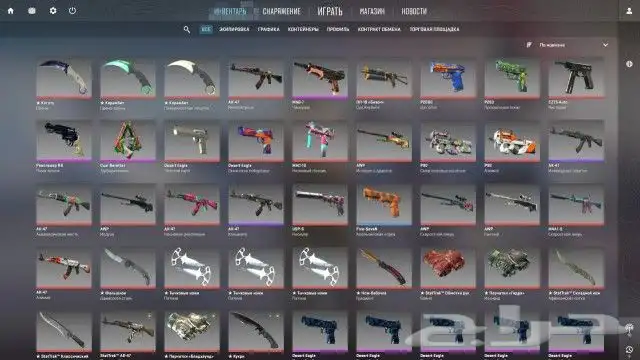 CS2 wall ESP Aimbot Skin changer 2