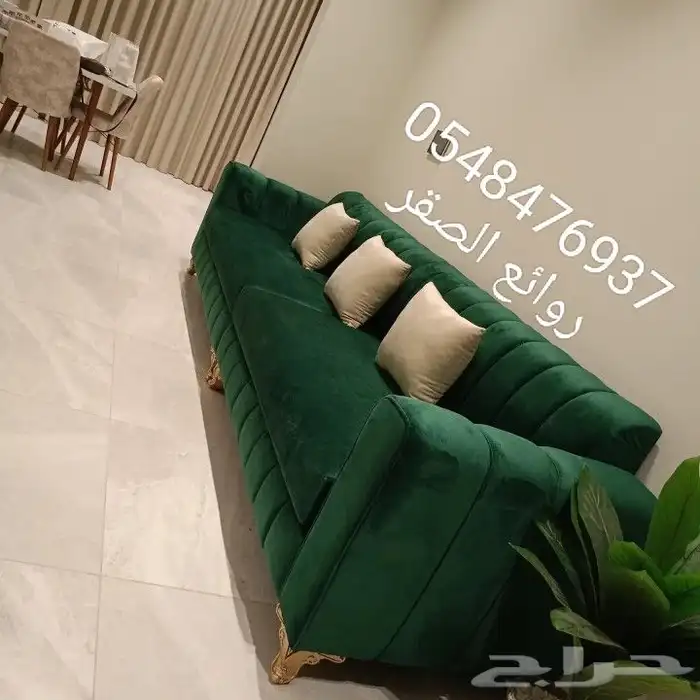 تفصيل مجالس بسعر مخفض للشقق والاسترحات 17