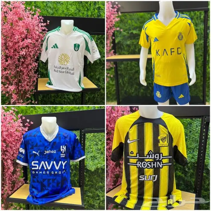 اطقم الهلال الجديد اطقم الاتحاد الجديد تيشرت الاهلي الجديد 6