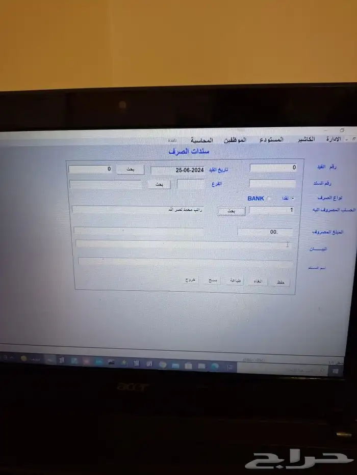 برنامج محاسبة كاشير سهل بسيط جدا   جهاز نقاط بيع وطابعه 9