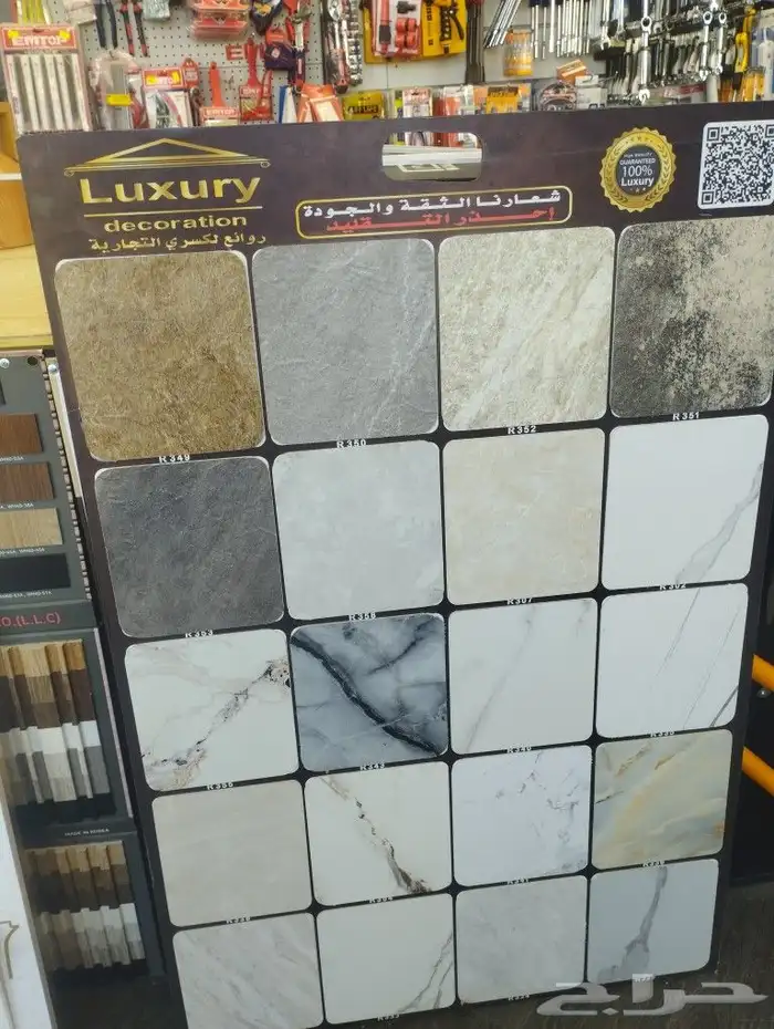 معلم  طريف  لجميع انواع ا لديكورات  الدهانات 7