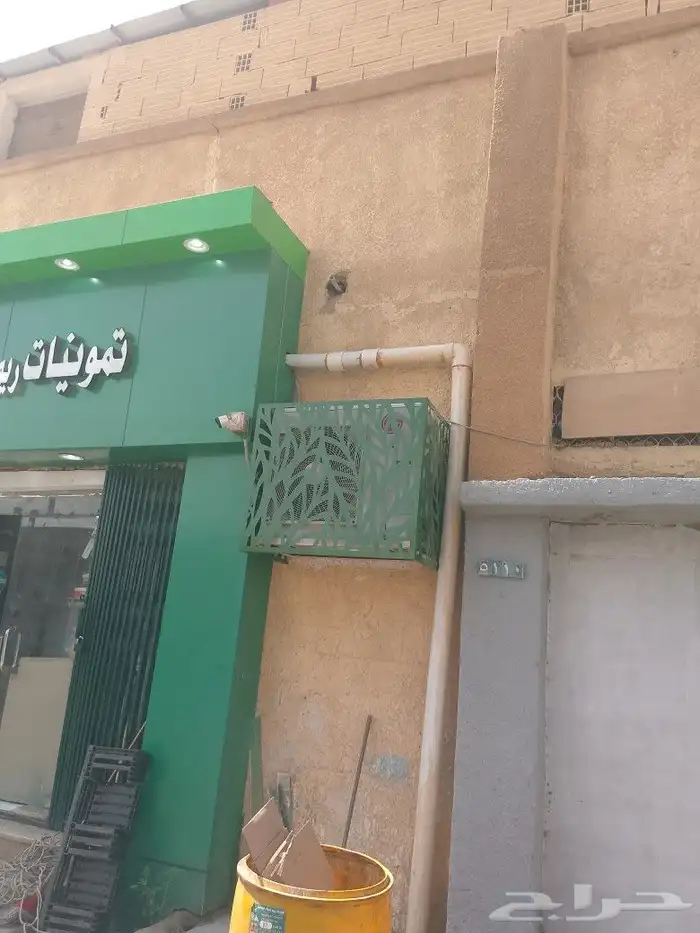 غطا مكيف و شبك بقلاوه 3