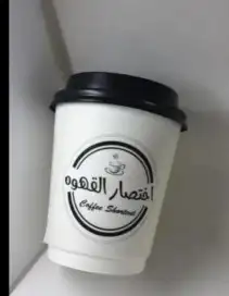 مطبوعات دعاية واعلان.اكواب ورقية .بوكسات ورقية.اكياس ورقية 6