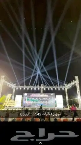 تاجير شاشات ليد 3