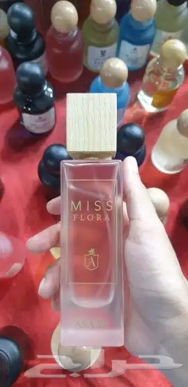 عطور عساف 2