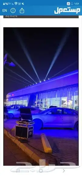 افتتاحات حفلات ليزر سكاى لايت ستى كلر 2