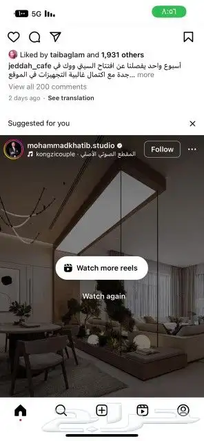 ابو مجد لجميع أعمال الكهرباء المنزليه تأسيس وتشطيب عمائر 3