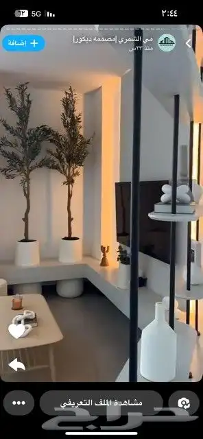 ابو مجد لجميع أعمال الكهرباء المنزليه تأسيس وتشطيب عمائر 5