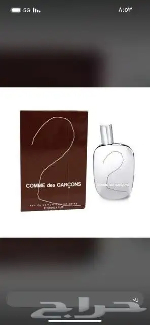 عطورات فرنسيه وماركات عالميه اصليه 5