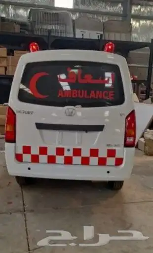 إسعاف و فإن بضاعه 0