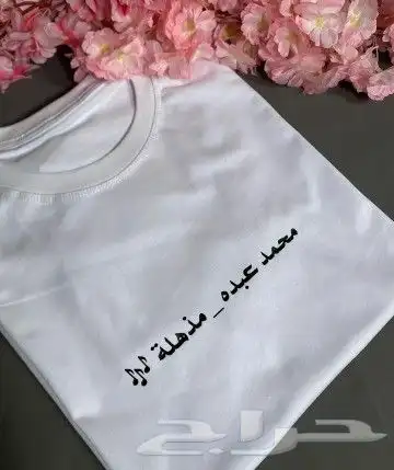 دعاية وإعلان طباعة وتطريز تيشيرتات كابات سيفتي تيشيرت كاب 7