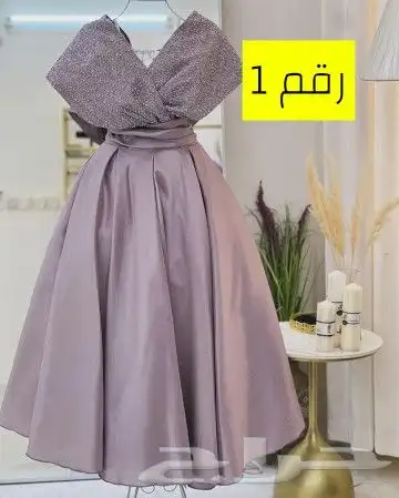 فساتين رقم 1مقايس 12سعر 80رقم 2مقايس 2سعر50 رقم3مقايس2سعر30 0