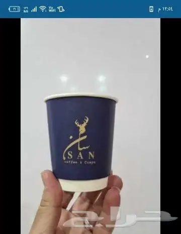 طباعة بوكسات واكياس وورق تغليف واكواب 13