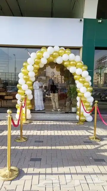 افتتاحات حفلات ليزر سكاى لايت ستى كلر 1