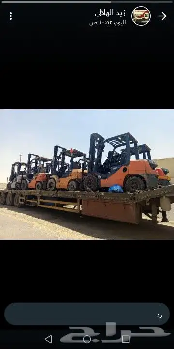 فركلفت رافعات شوكيه وكاله معا سواق 0