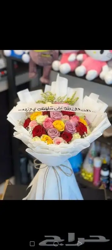 ورد تنسيقات ورد باأشكالها الجميله الرائعه الضخمة 7