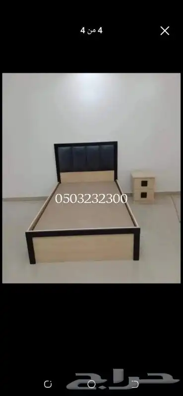 سراير جديده 0