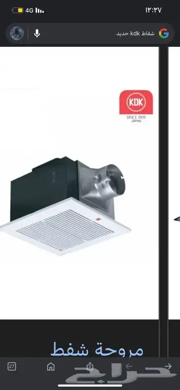 ابو مجد لجميع أعمال الكهرباء المنزليه تأسيس وتشطيب عمائر 9