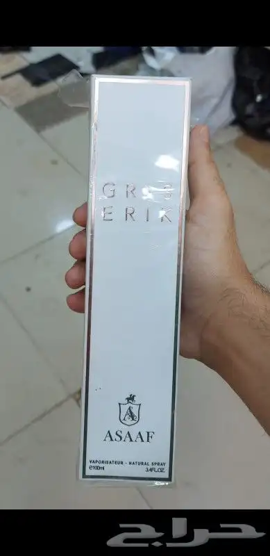 عطور عساف 5