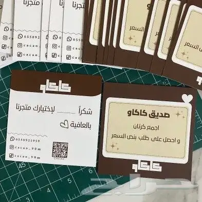 طباعة وتصميم 13
