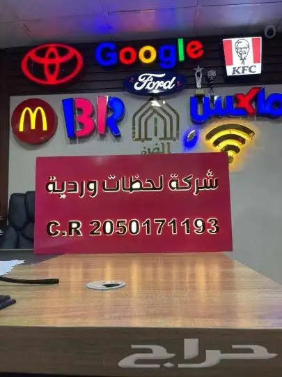 تصنيع وتركيب الحروف البارزة المضيئة كلادينج اسمت بورد لوحات 18