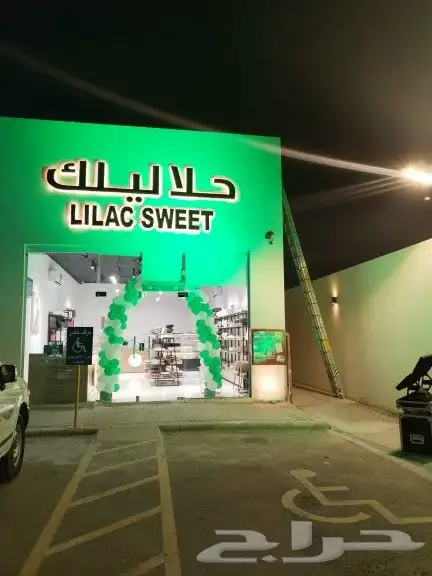 بالونات راقصه 3
