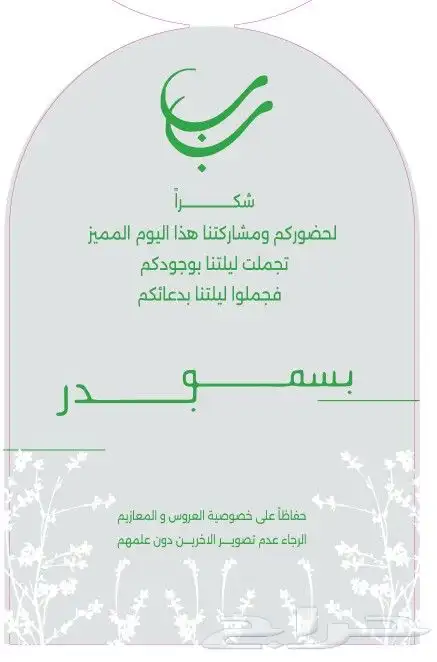 كروت فواتير لوحات 2