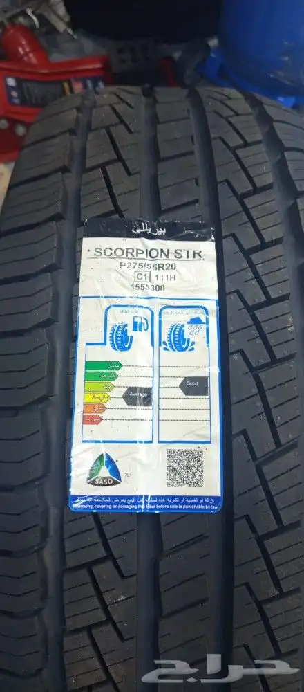 كفرات فورد حوض كفرات فورد اكسبديشن كفرات جمس مقاس 275 55 20 5