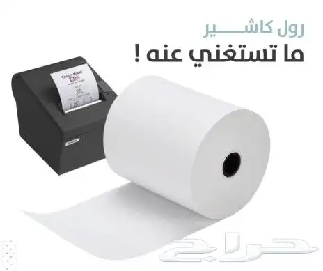 تنفيذ كافة أنواع المطبوعات 1
