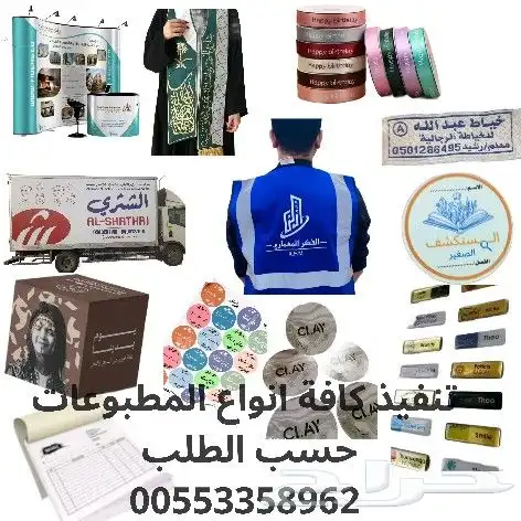 طباعة_علب  طباعة_ستكر  طباعة_اكياس  مصنع_ورق_تغليف 8