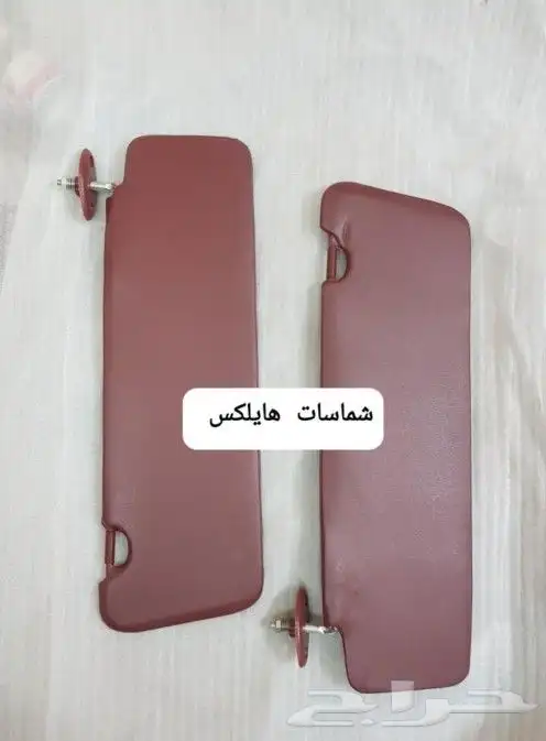 قطع هيلكس 89-90-91-92-93-94-95-96-97 31