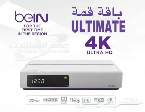 رسيفر بي ان 4K عالي الجوده 2