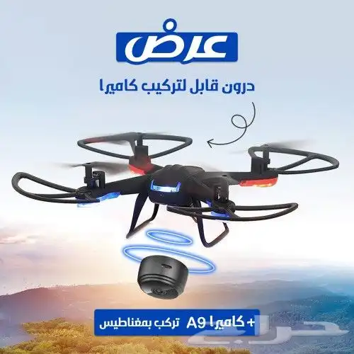 دوران قابل لتركيب كاميرا A9 0