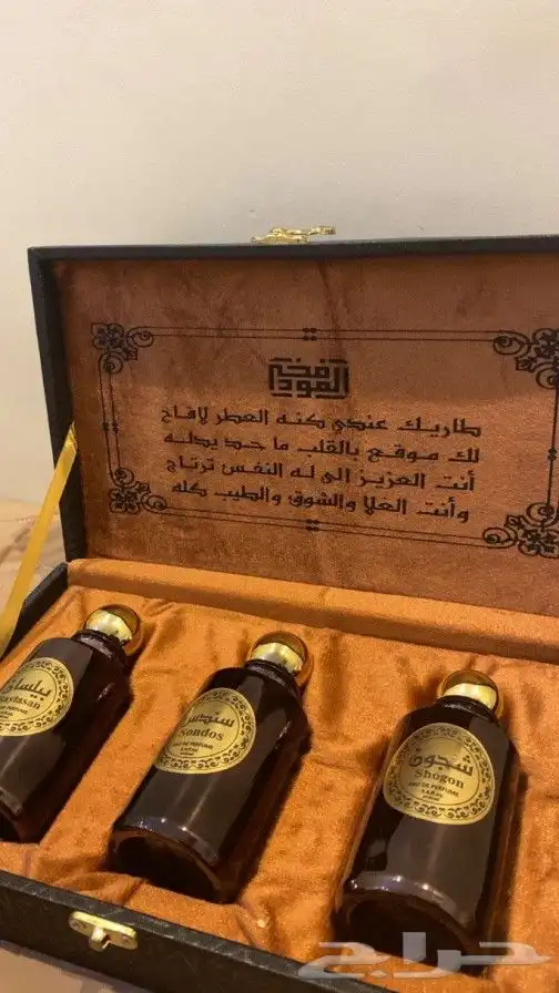 عطور رجالي فخم جديده 100مل ثلاث عبوات 0
