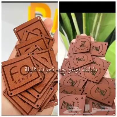 طباعة_بوكسات  طباعة_أكواب  طباعة_أكياس_عبايات  طباعة_ستكر 5