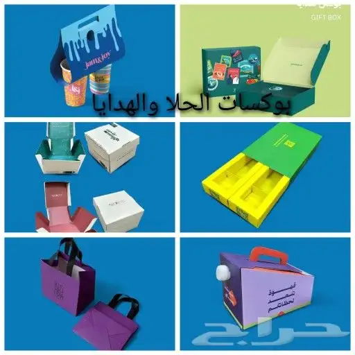 طباعة_بوكسات  طباعة_أكواب  طباعة_أكياس_عبايات  طباعة_ستكر 0