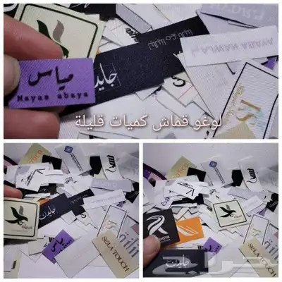 طباعة_بوكسات  طباعة_أكواب  طباعة_أكياس_عبايات  طباعة_ستكر 4