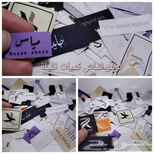 طباعة_بوكسات  طباعة_أكواب  طباعة_أكياس_عبايات  طباعة_ستكر 4