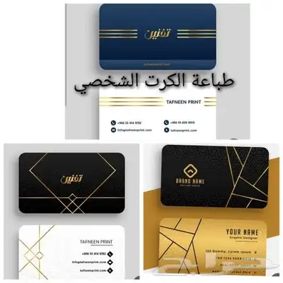 طباعة_بوكسات  طباعة_أكواب  طباعة_أكياس_عبايات  طباعة_ستكر 2