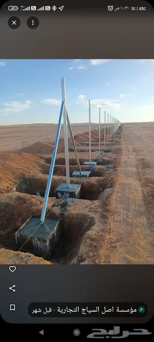 مقاول. الرياض ملاحق وعماير 1