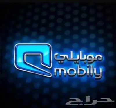 مندوب الالياف البصريه موبايلي بالقصيم 0