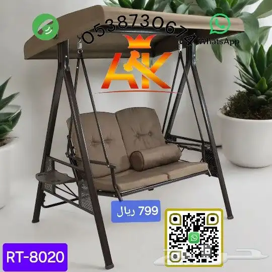 أرجوحة حدائق فاخرة. أرجوحة خارجية مريحة. 3