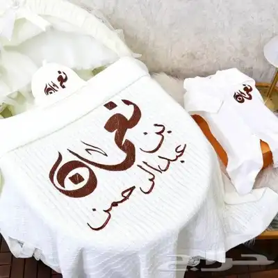 طقم مواليد فاخر من الاخر 1
