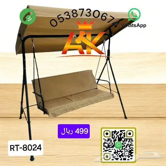 أرجوحة حدائق فاخرة. أرجوحة خارجية مريحة. 2