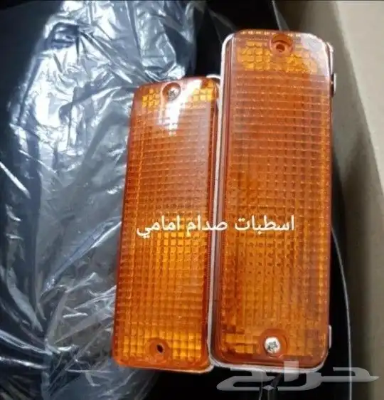 قطع هيلكس 89-90-91-92-93-94-95-96-97 12
